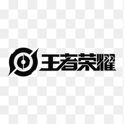 王者坚持与努力3.2版本图标