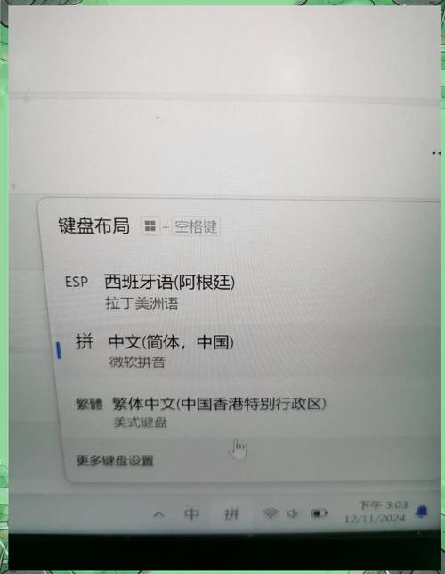 玩游戏时怎么锁定输入法