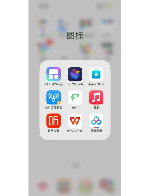 手机怎么回到以前的版本图标