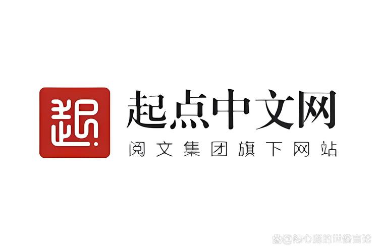 起点中文网网页版安装包 游戏截图