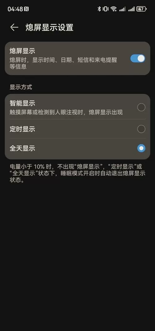 手机cpu休眠怎么唤醒