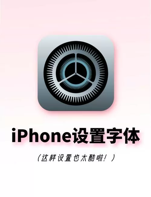 手机写字怎么设置