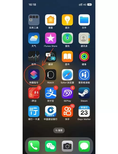 iphone换完屏幕轻了很多