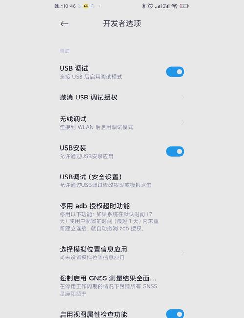 手机root后怎么还原