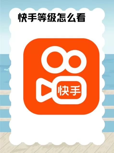 快手老是提示太快请稍后