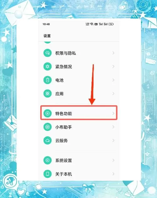 oppo手机软件商店没有了怎么办