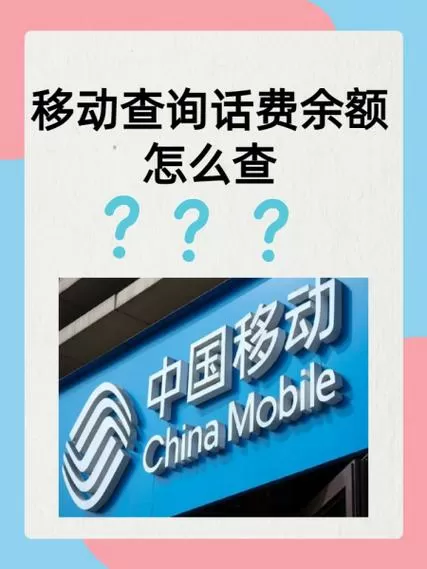 欠费期间漏接电话怎么查移动