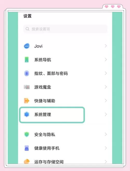 vivo控制中心怎么设置自定义