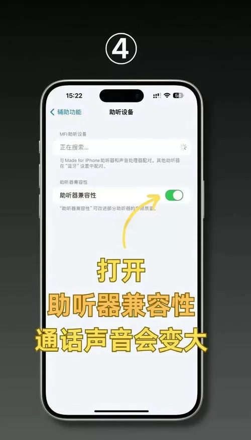 手机总是有信息声音但不知道是哪里