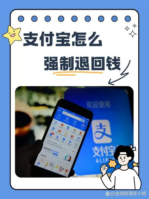 支付宝对方未实名认证钱可以退回吗