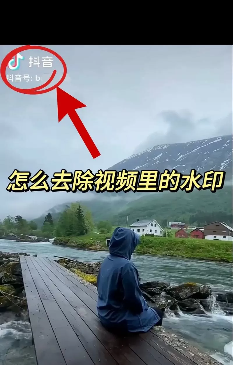 手机如何去掉视频图标