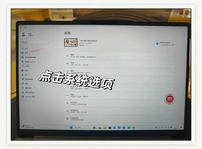 联想平板应用加密怎么设置