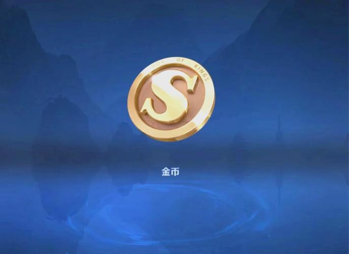 王者荣耀一天赚多少钱