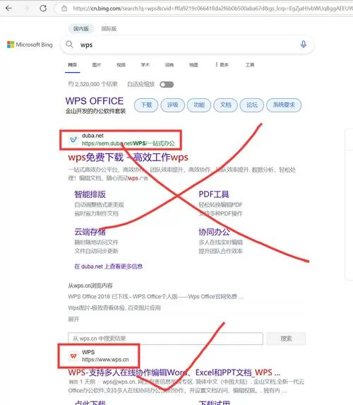 电脑u盾驱动程序怎么下载
