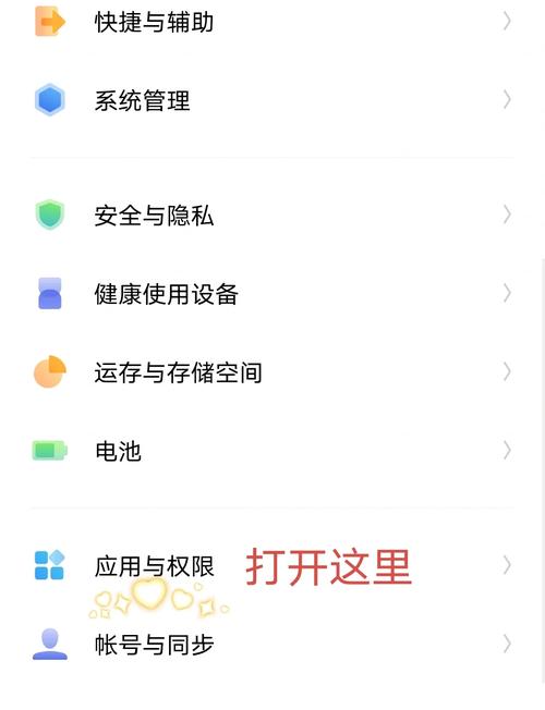 vivo无障碍模式怎么关闭快捷键游戏截图