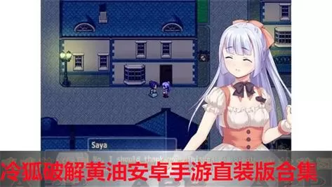 冷狐汉化rpg安卓直装游戏图标