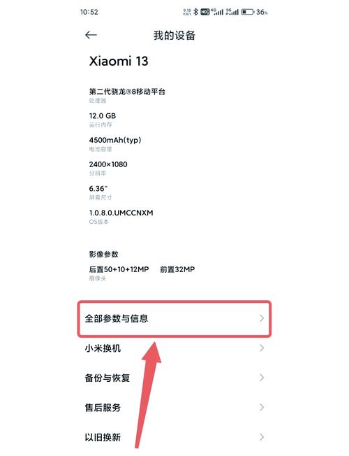 小米120帧怎么开