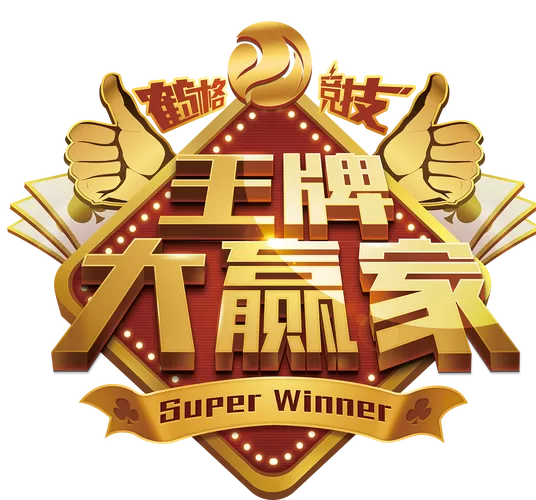 大赢家最新官网入口截图