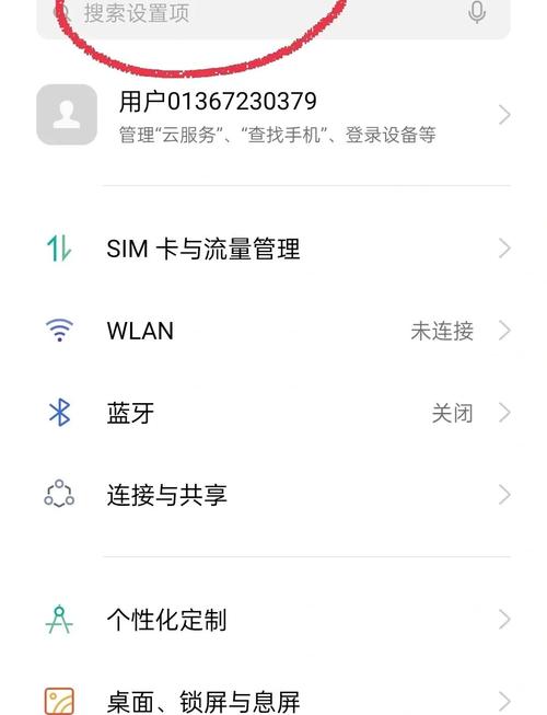 oppo手机怎么息屏录视频