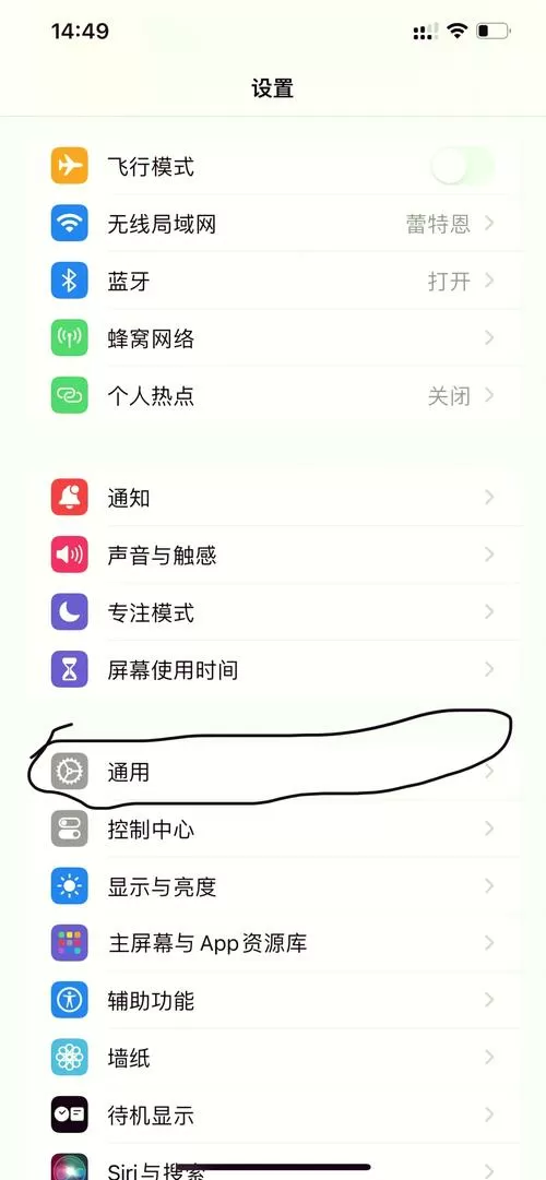 手机不显示短信怎么办