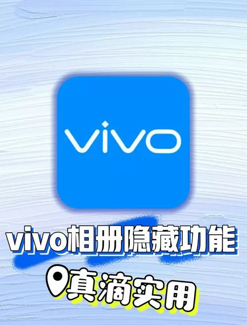 vivo手机相册找不到了截图