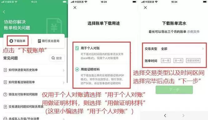 微信转账没领删除了怎么恢复领取