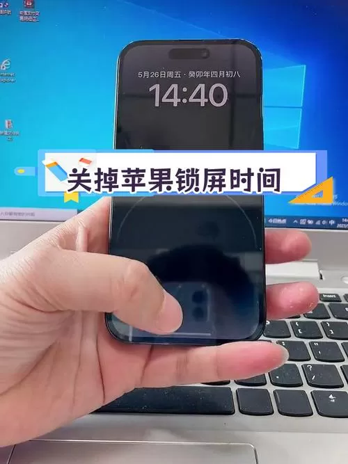 手机锁屏不显示时间和日期怎么办