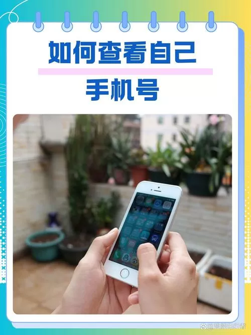 旧手机的账号可以登到新手机上吗