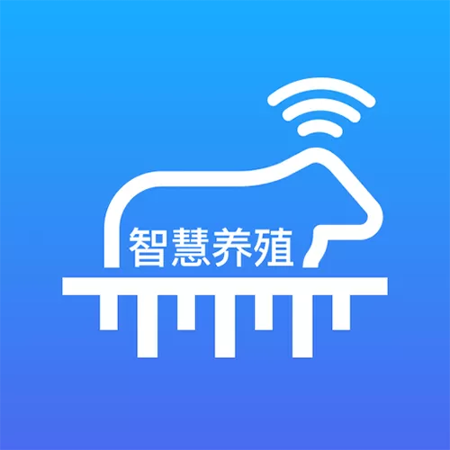 养羊 软件