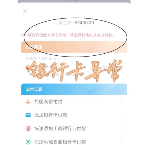 银行卡变形了怎么恢复