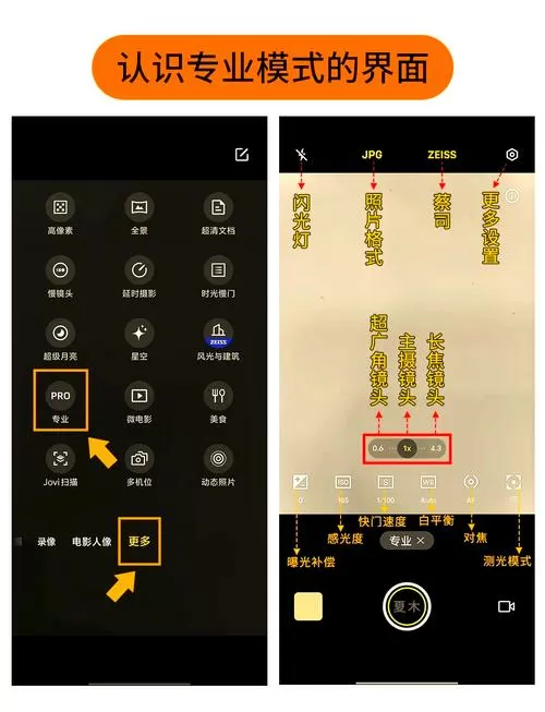 手机摄像头左右反了怎么调过来