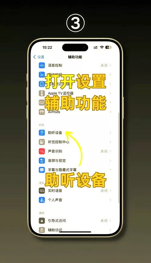 录屏声音小怎么调大