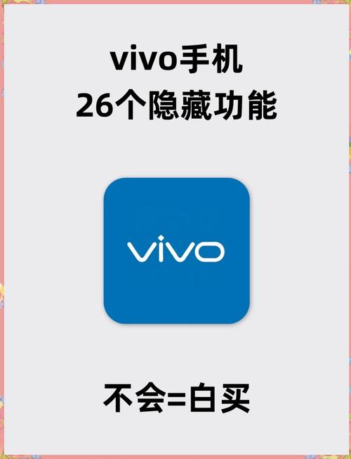 vivo手机短信变成了蓝色