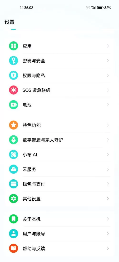 oppo手机小窗口怎么设置方法