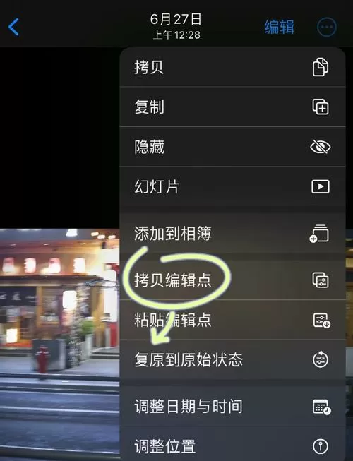 我的iphone里的照片怎么导入相册图标