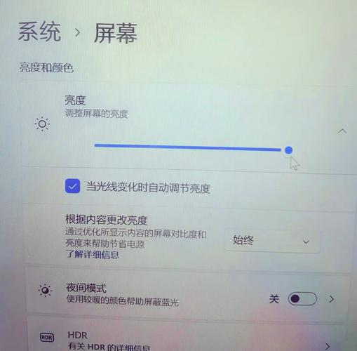 华为电脑亮度调节不了