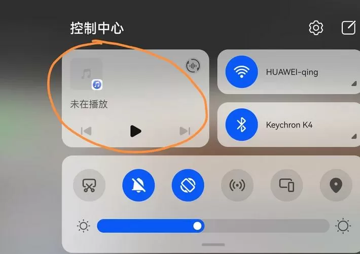 平板屏幕上的音量怎么设置