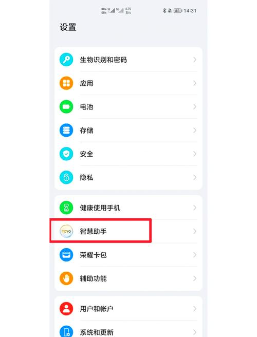 华为手机应用安装受限怎么解决