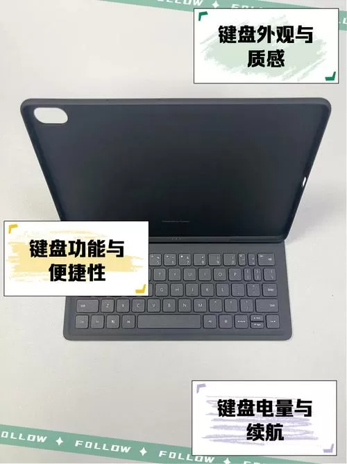 matepad的键盘突然用不了了