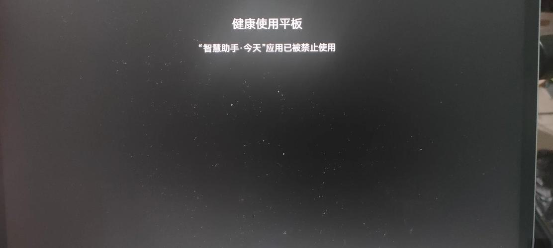 华为平板皮套关上不锁屏了怎么办