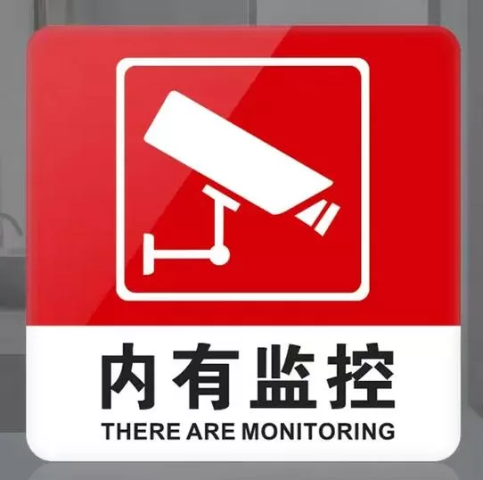 监控已休眠是什么意思