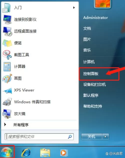 屏幕保护程序等待时间是什么意思图标