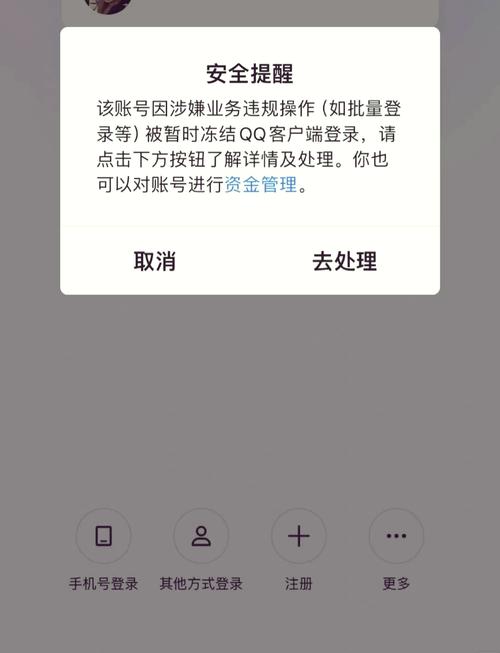 qq传文件限制怎么办