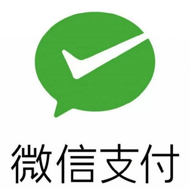 微信支付小数点在哪里啊