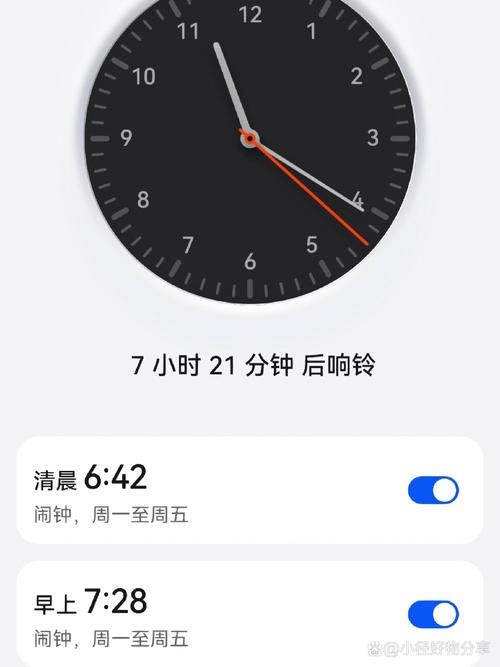 华为闹钟为什么不响铃