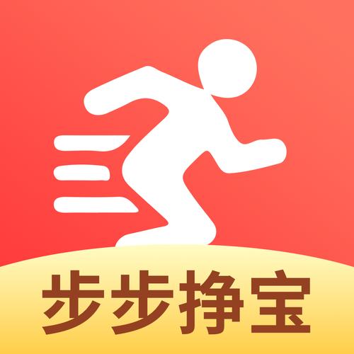 步步有礼走路赚钱图标