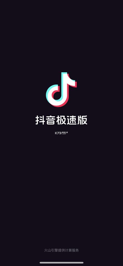 抖音极速版旧版本无限金币永久vip