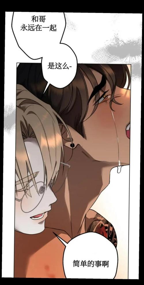 桃桃漫画堕落物语正版图标