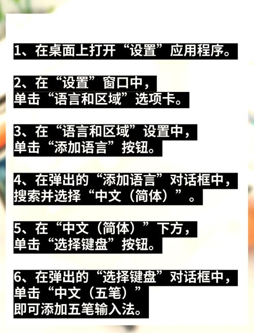 PICACG漫画加速器微软五笔输入法的设置方法如下：首先右键点击任务栏输入法图标，选择“设置”进入输图标