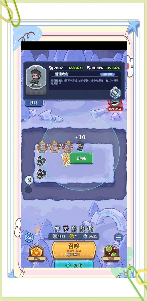我要做岛主分红岛辅助
